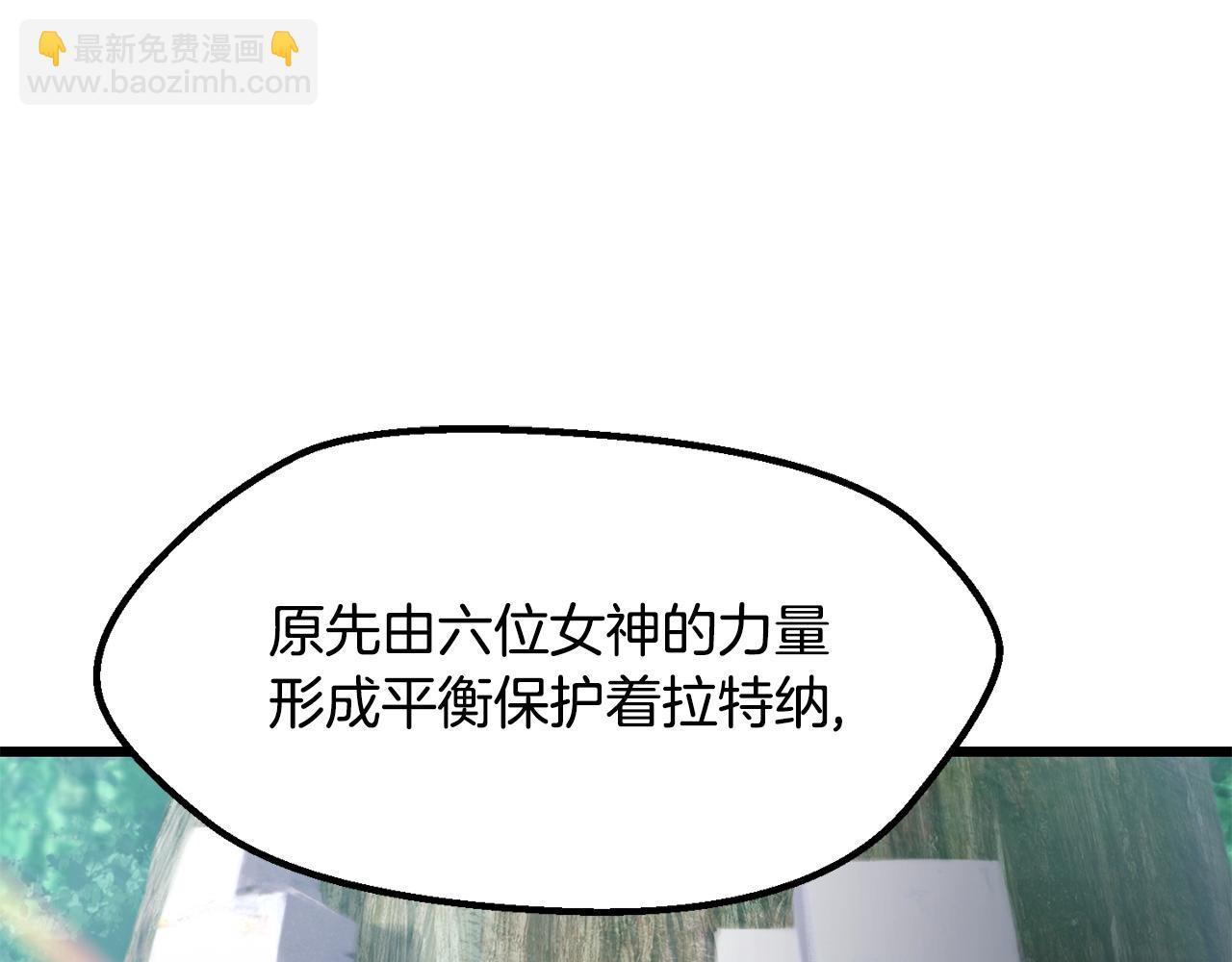 第212话 我将成为你们的神18