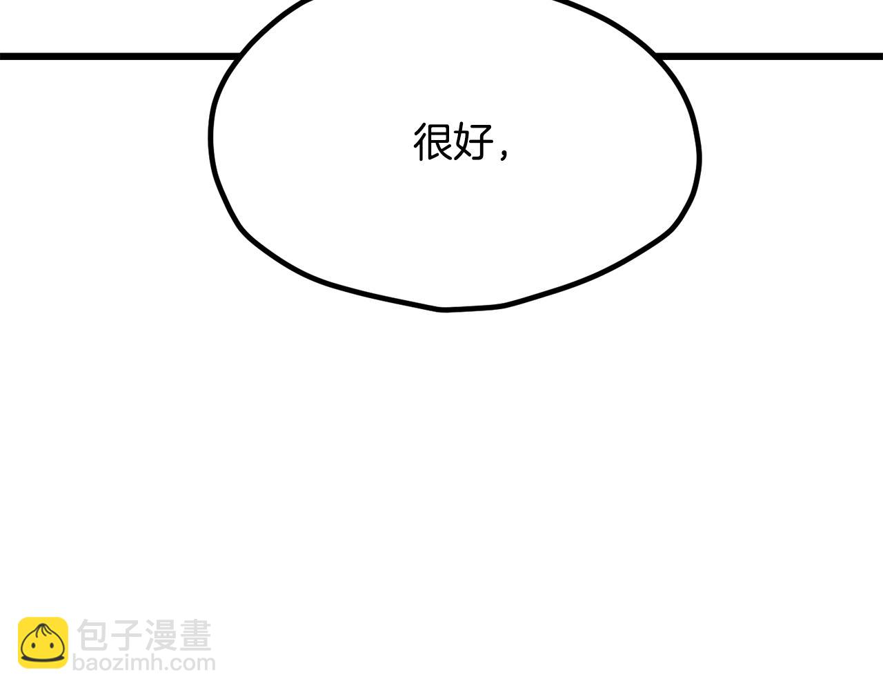 第212话 我将成为你们的神183