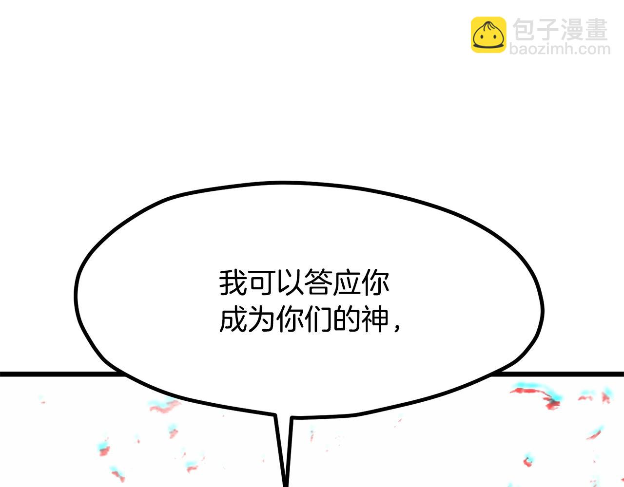 第212话 我将成为你们的神184