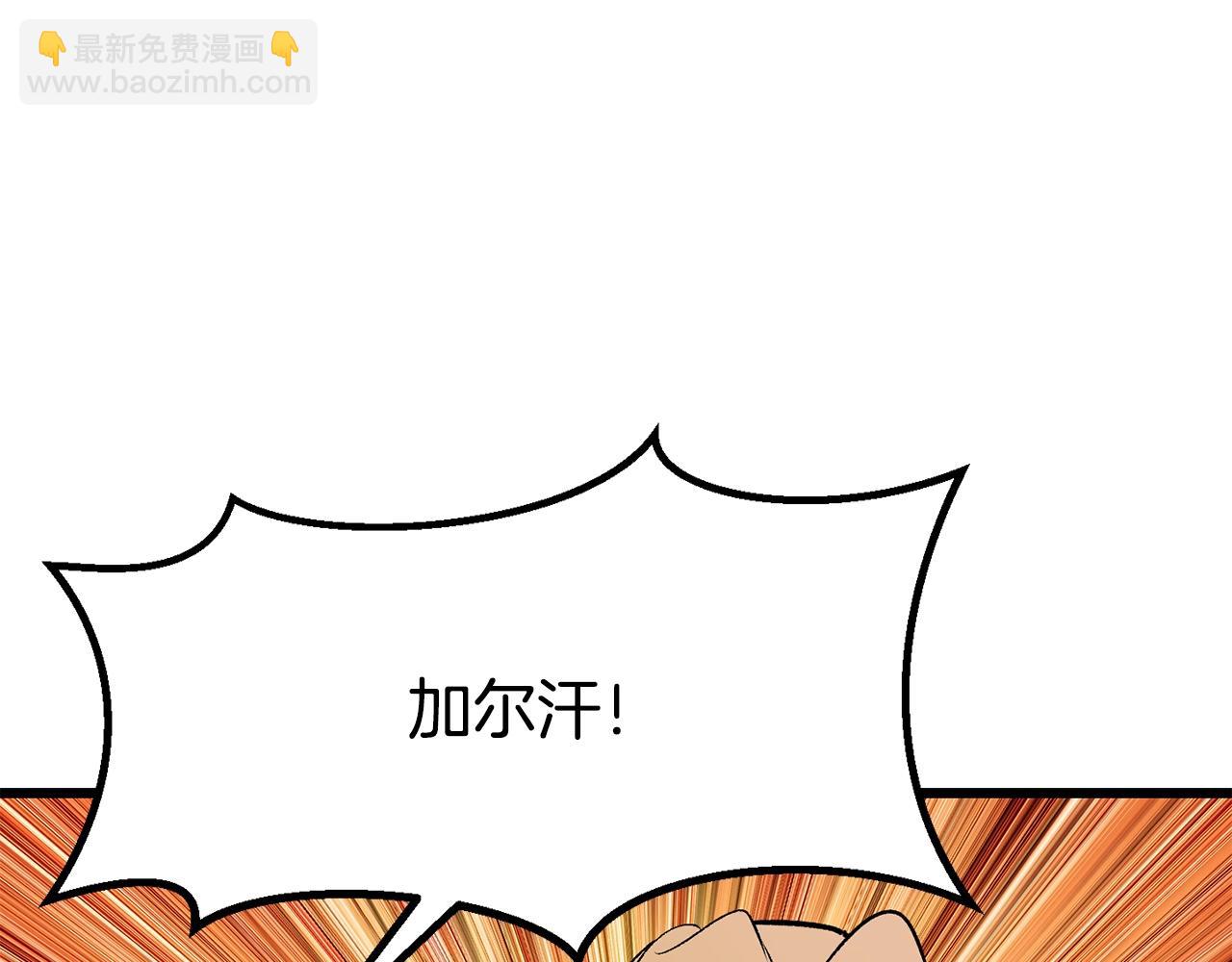 第212话 我将成为你们的神188