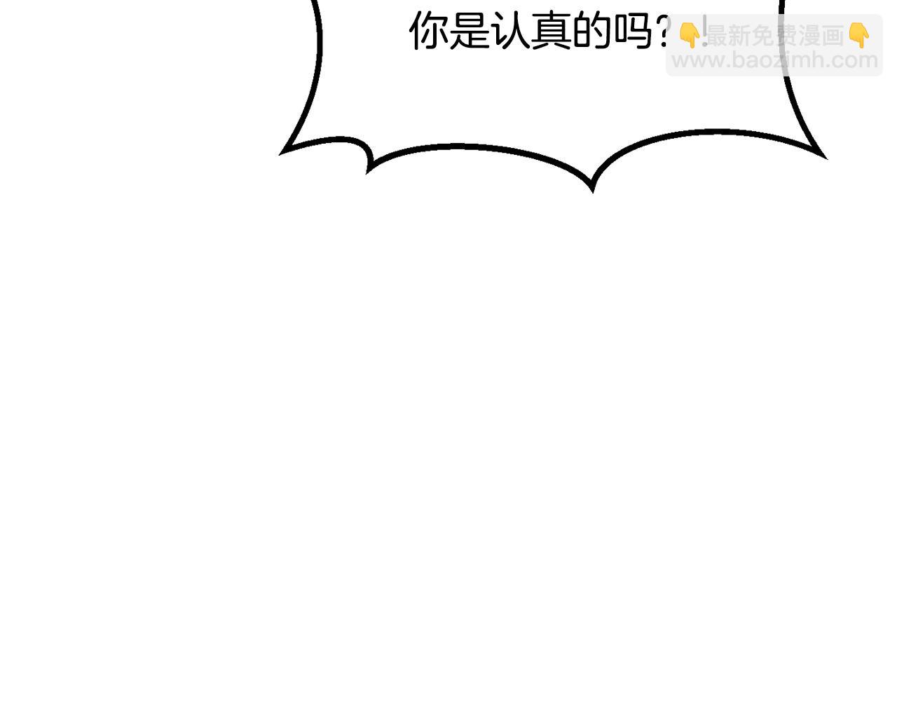 第212话 我将成为你们的神190