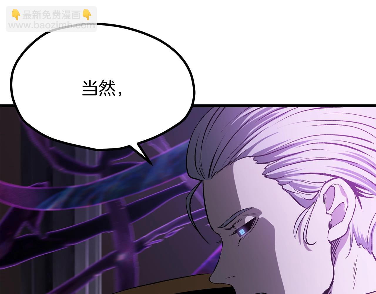 第212话 我将成为你们的神191