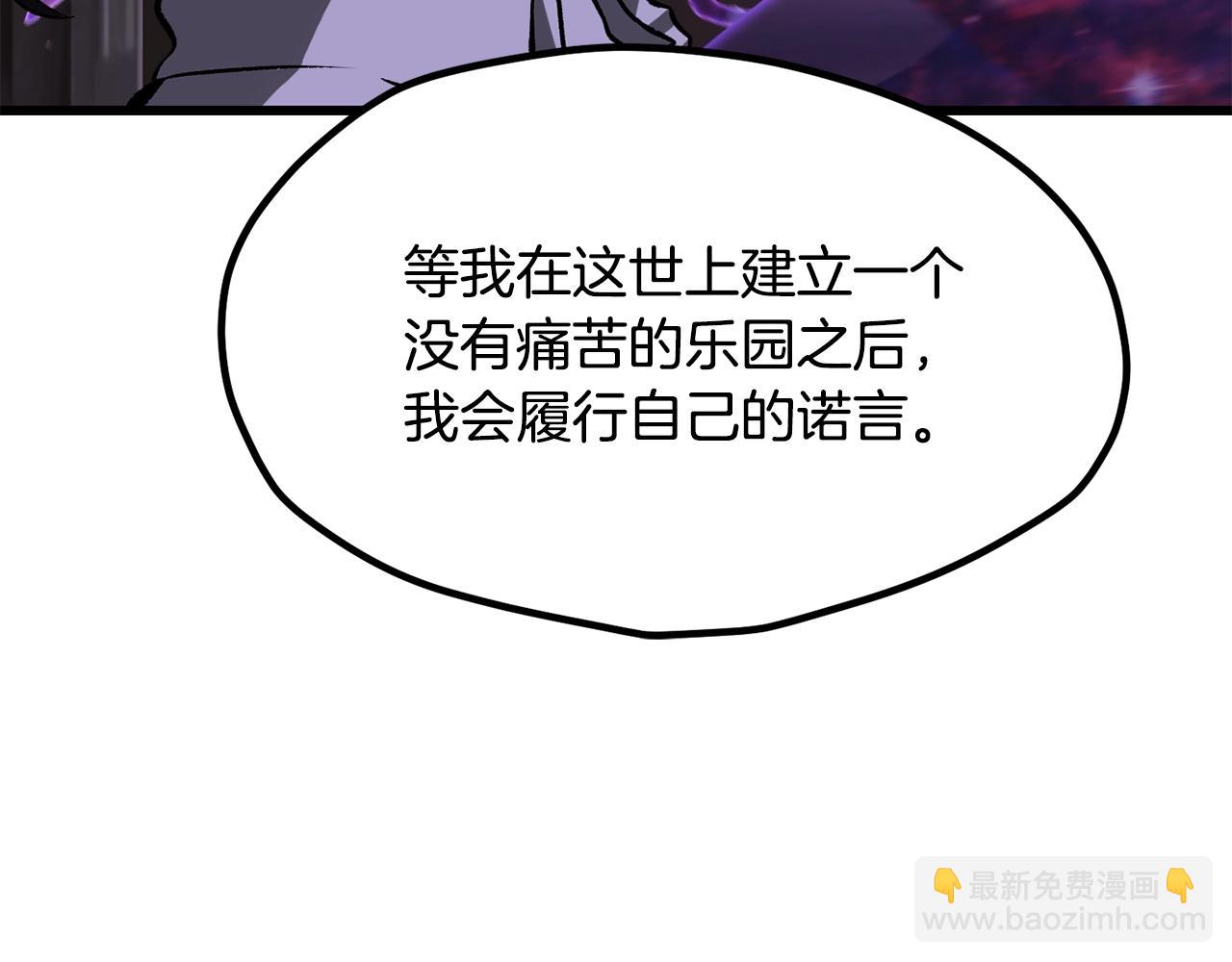 第212话 我将成为你们的神194
