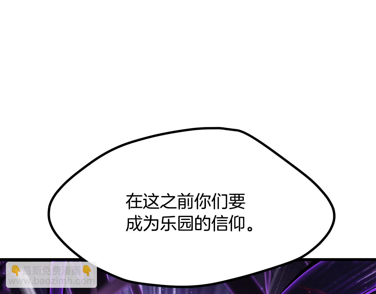 第212话 我将成为你们的神196