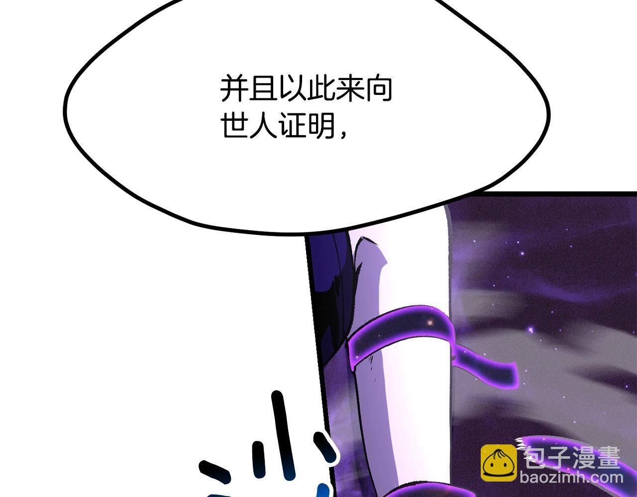 第212话 我将成为你们的神200