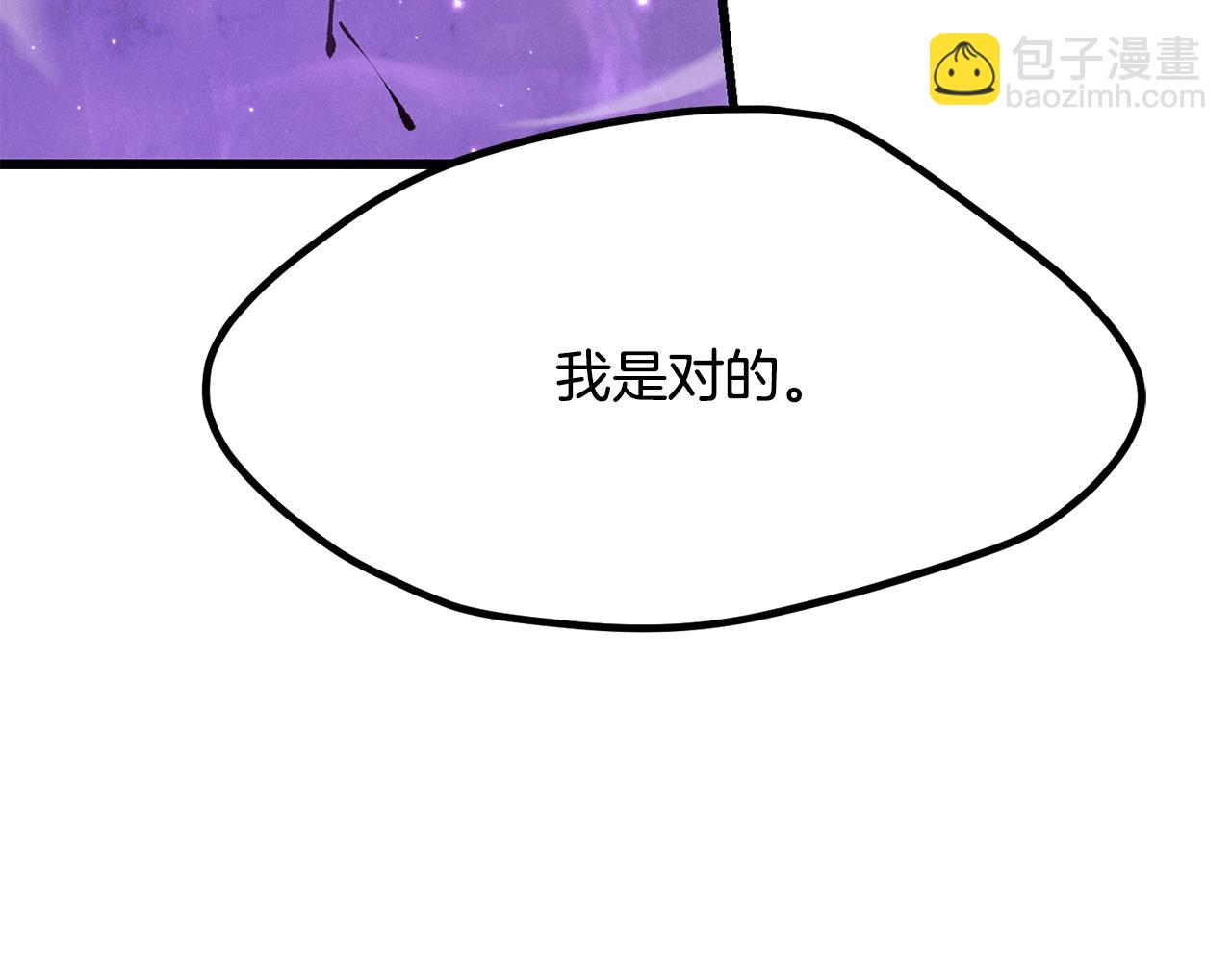 第212话 我将成为你们的神203