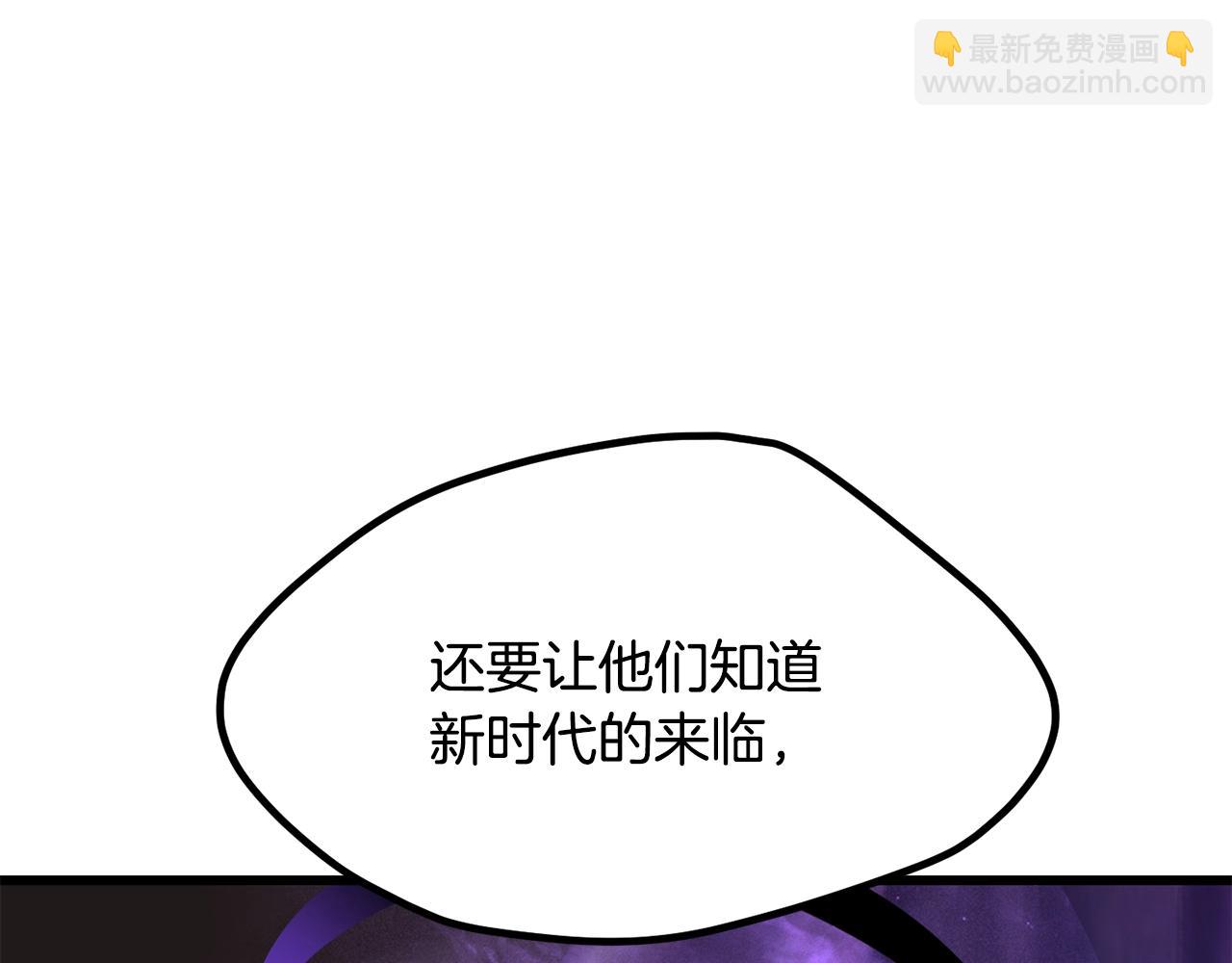 第212话 我将成为你们的神205