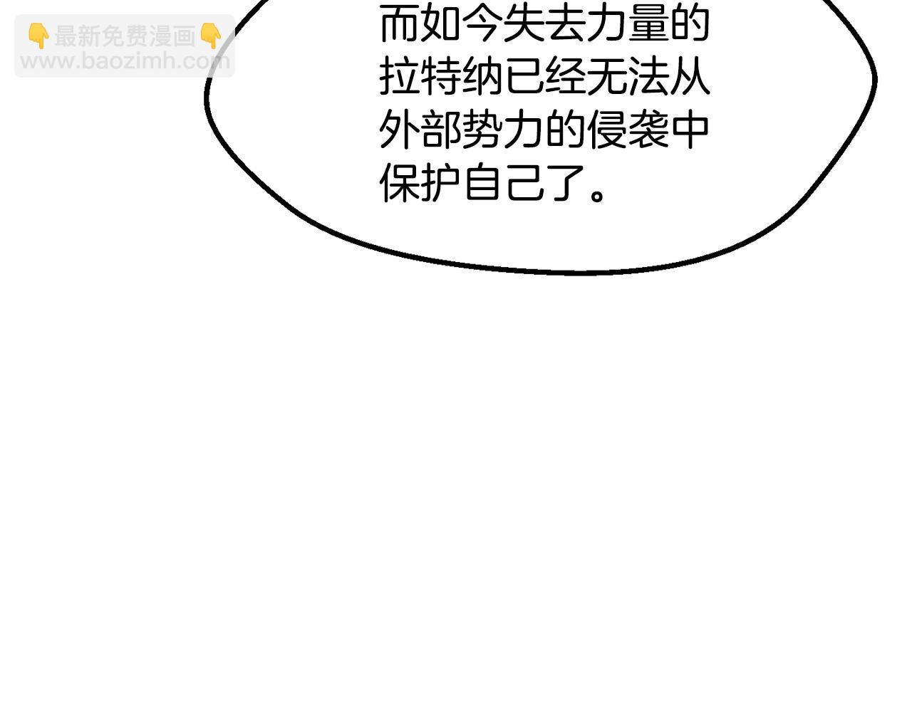 第212话 我将成为你们的神21