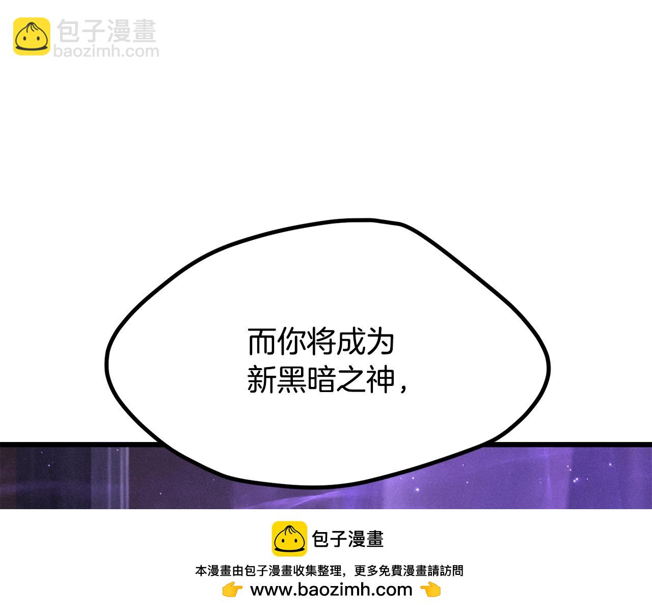 第212话 我将成为你们的神213