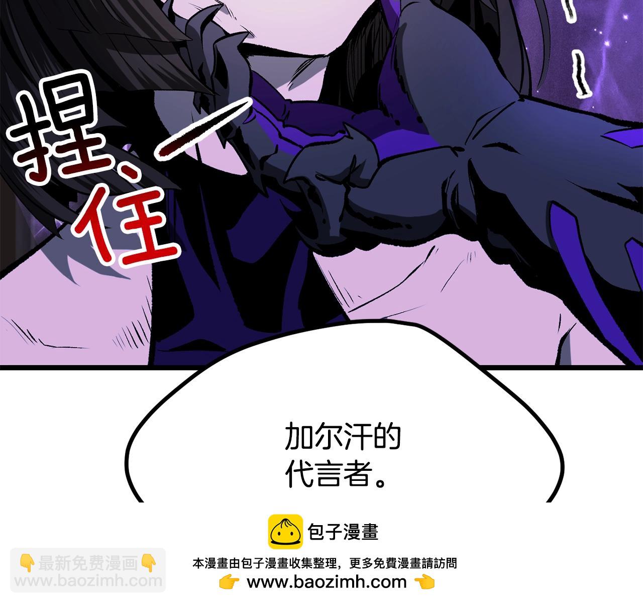 第212话 我将成为你们的神215