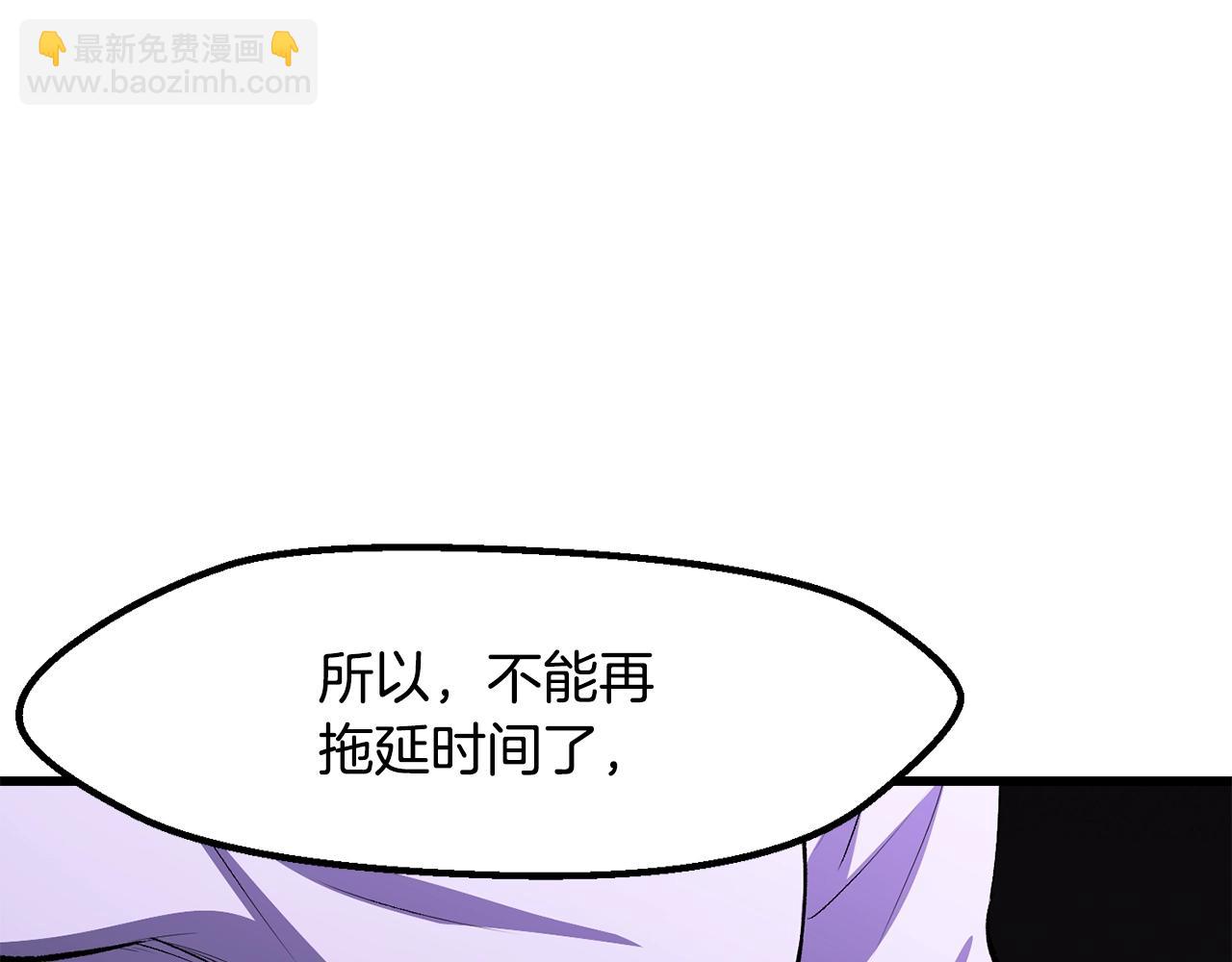 第212话 我将成为你们的神22