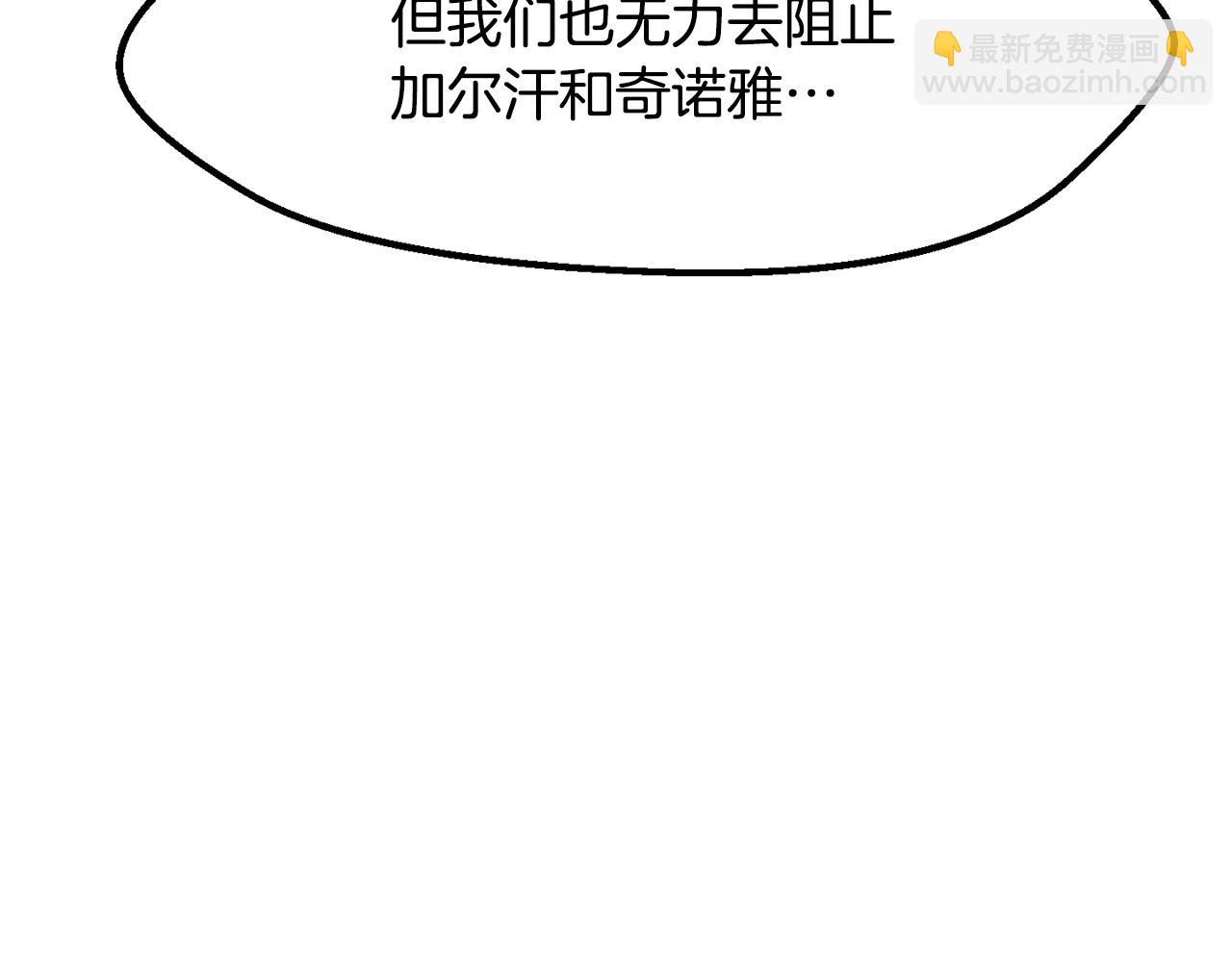 第212话 我将成为你们的神24