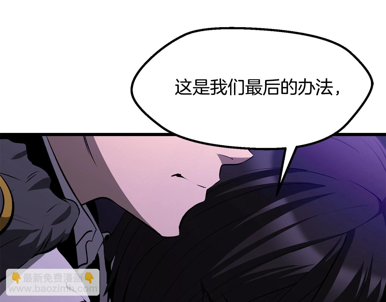 第212话 我将成为你们的神25