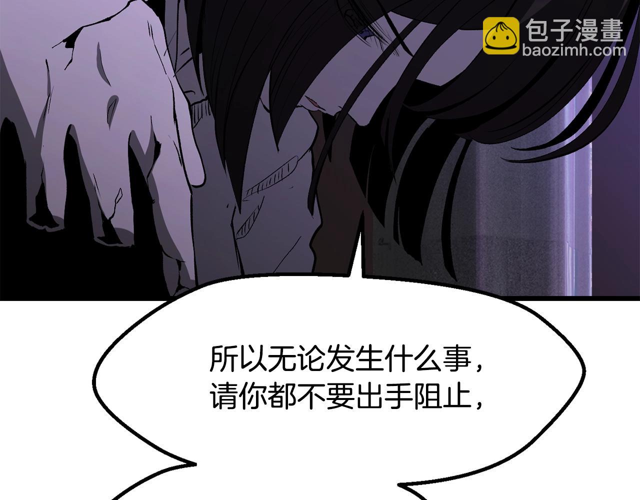 第212话 我将成为你们的神26