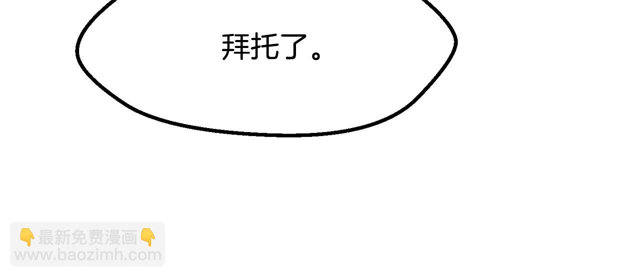 第212话 我将成为你们的神27