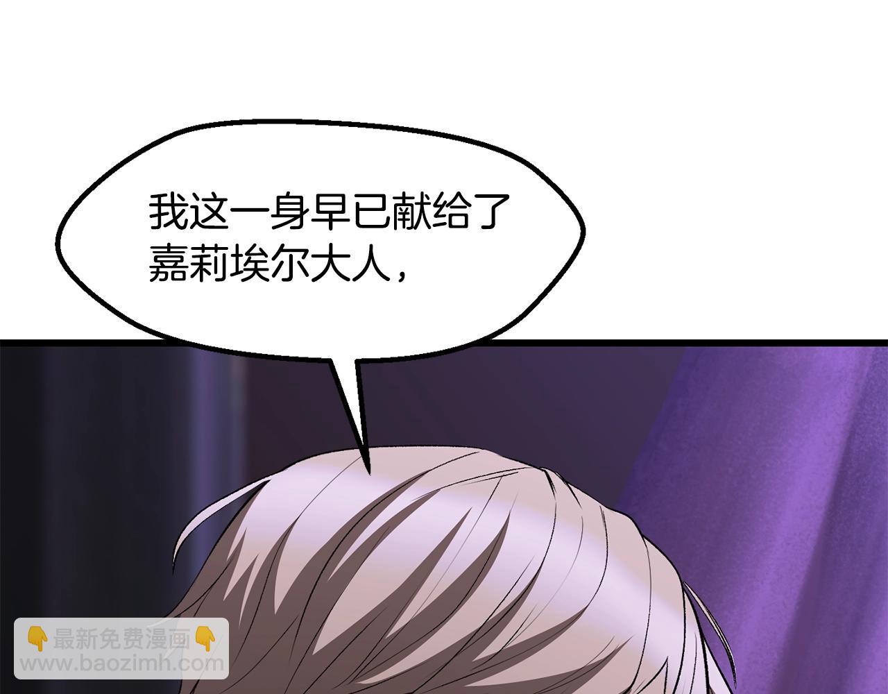 第212话 我将成为你们的神28