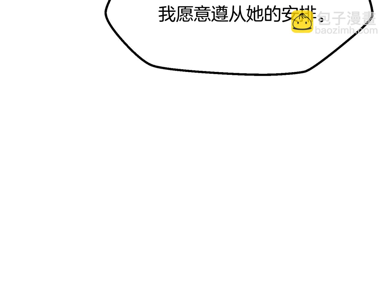 第212话 我将成为你们的神30