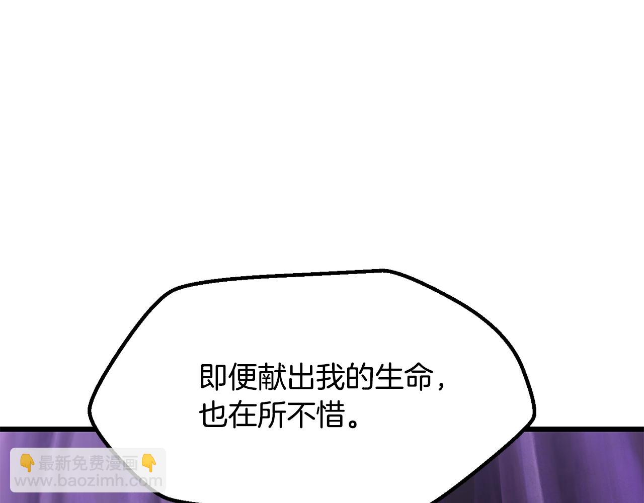 第212话 我将成为你们的神31