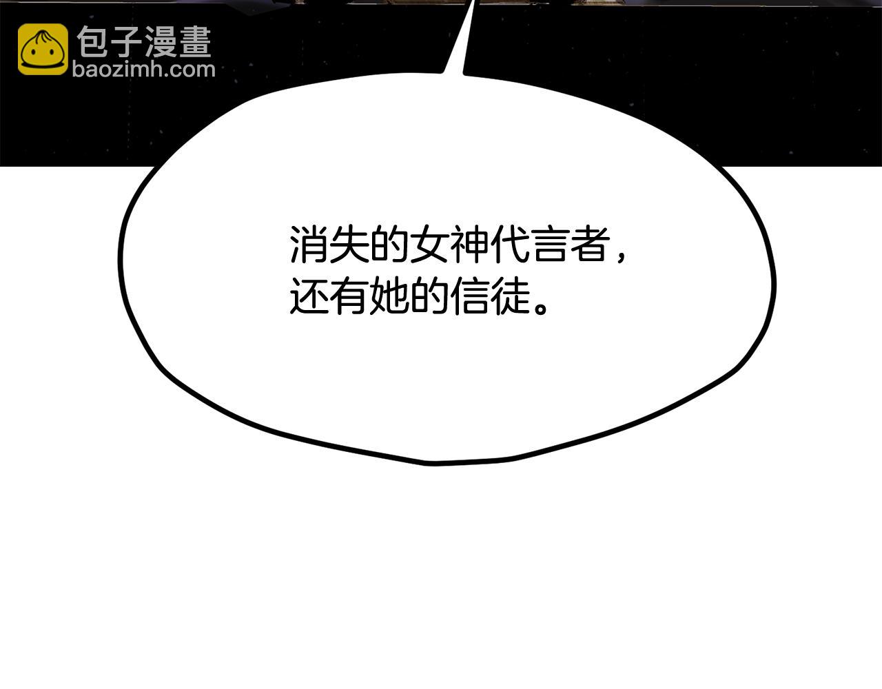 第212话 我将成为你们的神38