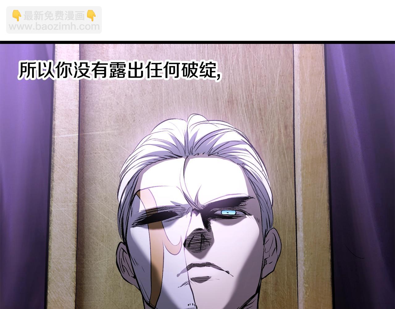 第212话 我将成为你们的神42