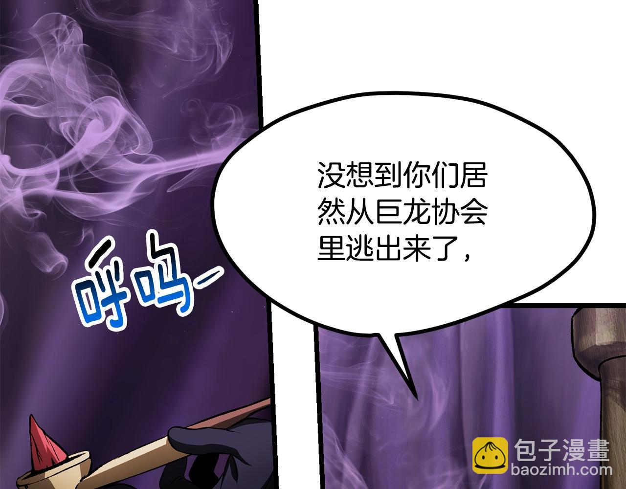 第212话 我将成为你们的神46
