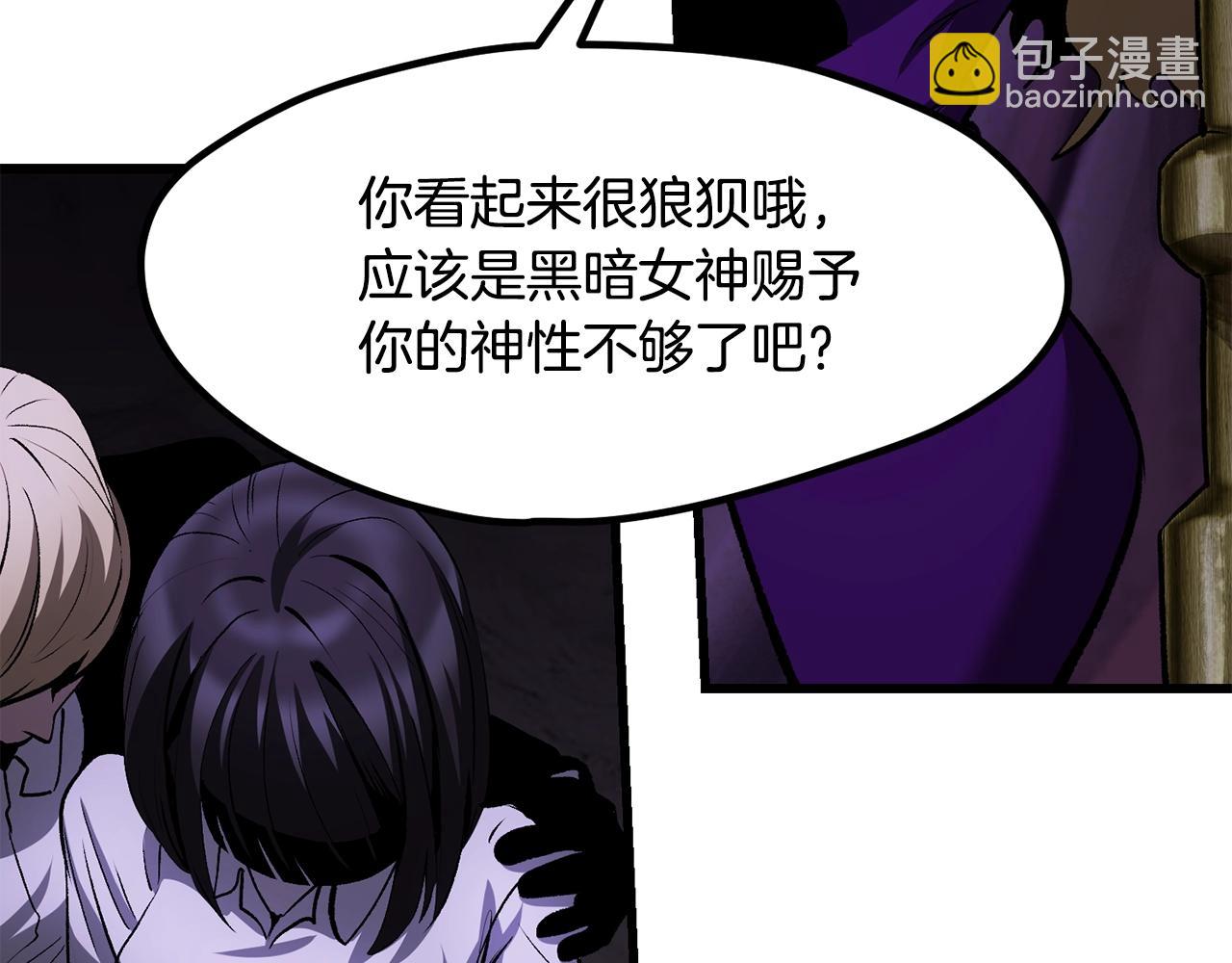 第212话 我将成为你们的神48