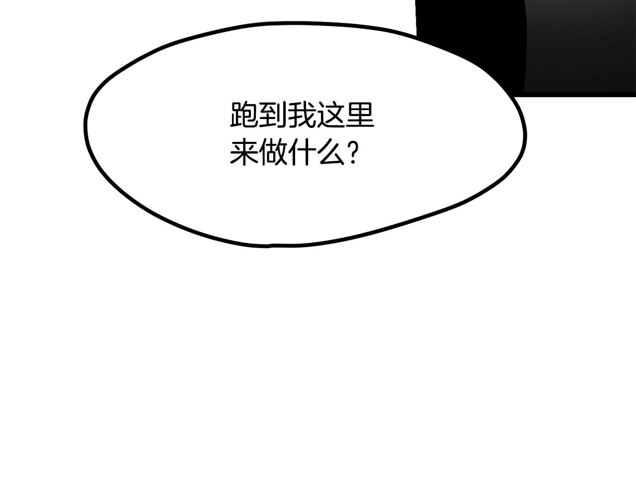 第212话 我将成为你们的神55