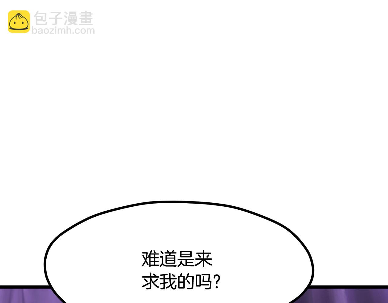 第212话 我将成为你们的神56