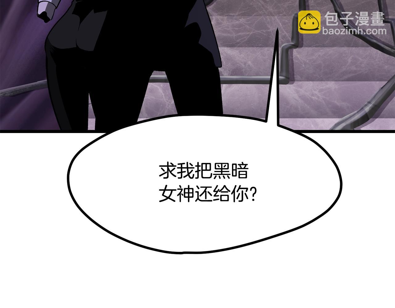 第212话 我将成为你们的神58