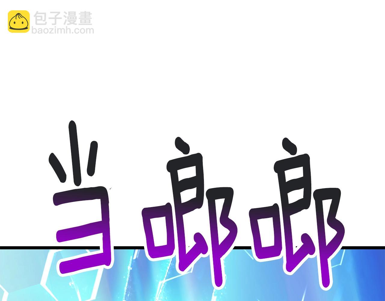 第212话 我将成为你们的神6