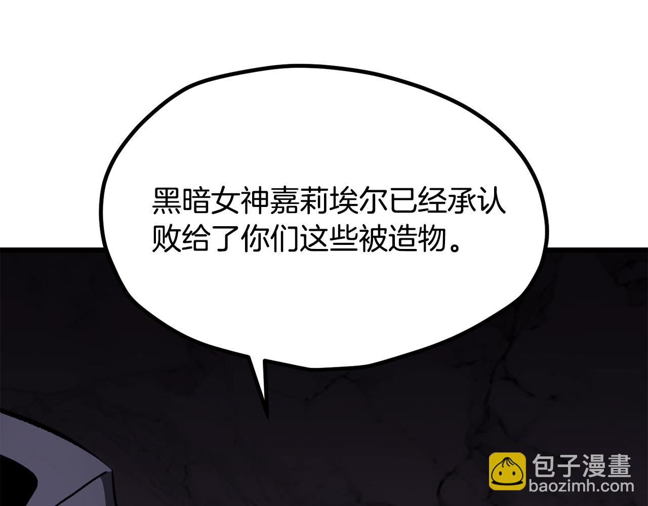 第212话 我将成为你们的神64