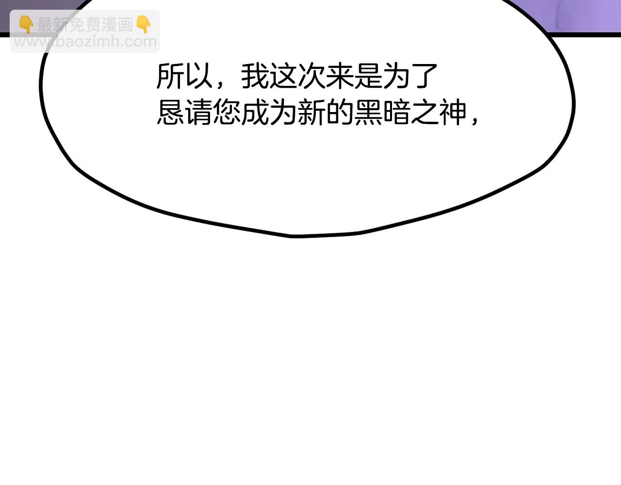 第212话 我将成为你们的神67