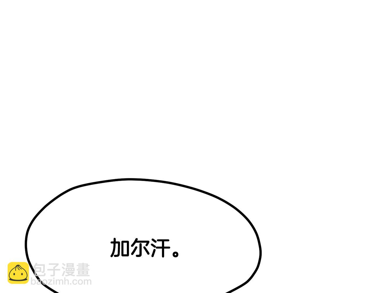 第212话 我将成为你们的神68