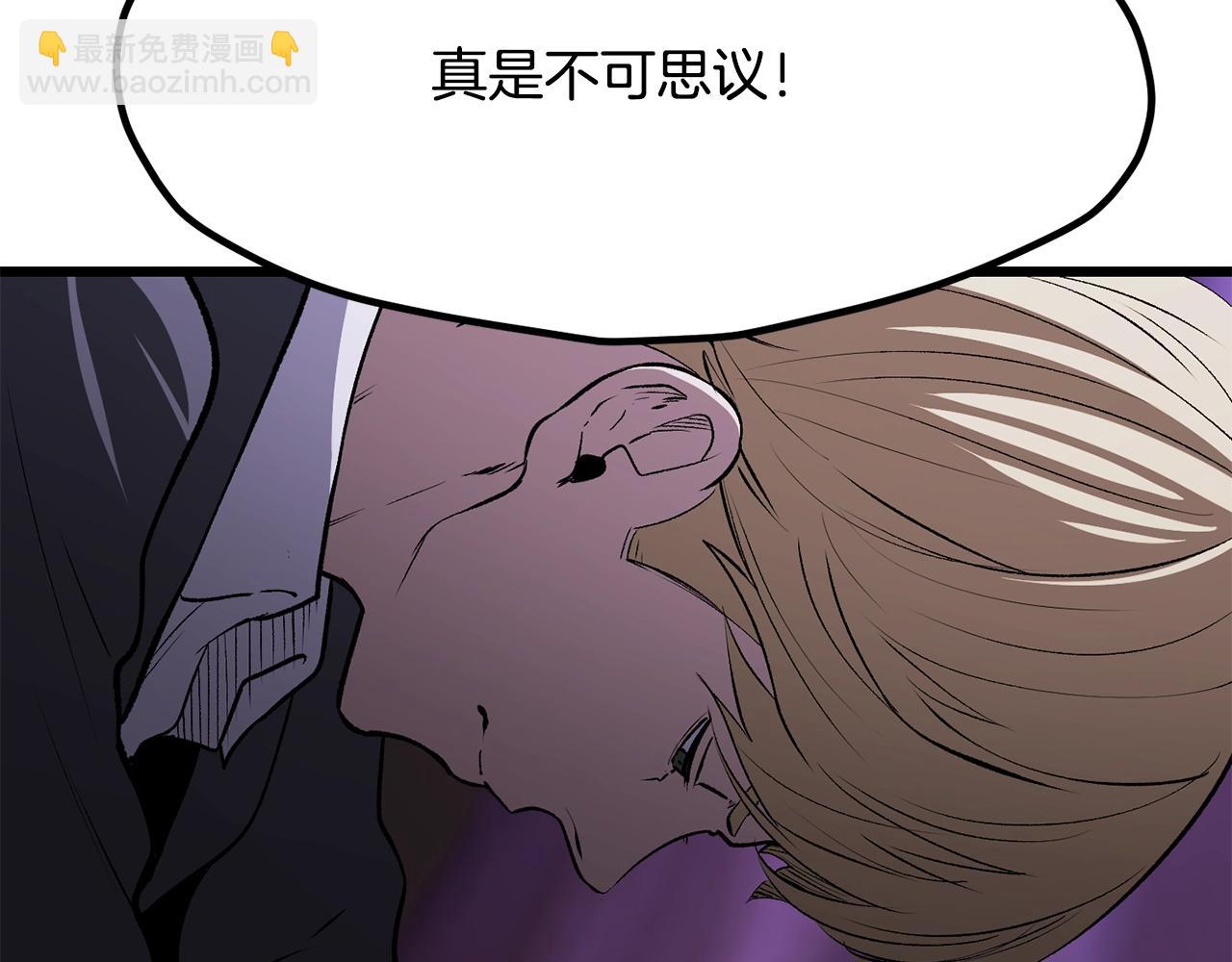 第212话 我将成为你们的神77