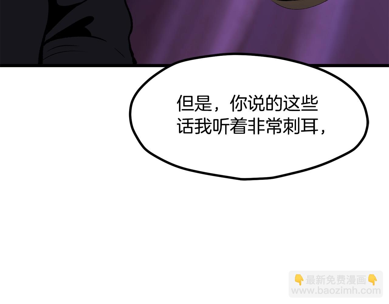 第212话 我将成为你们的神78