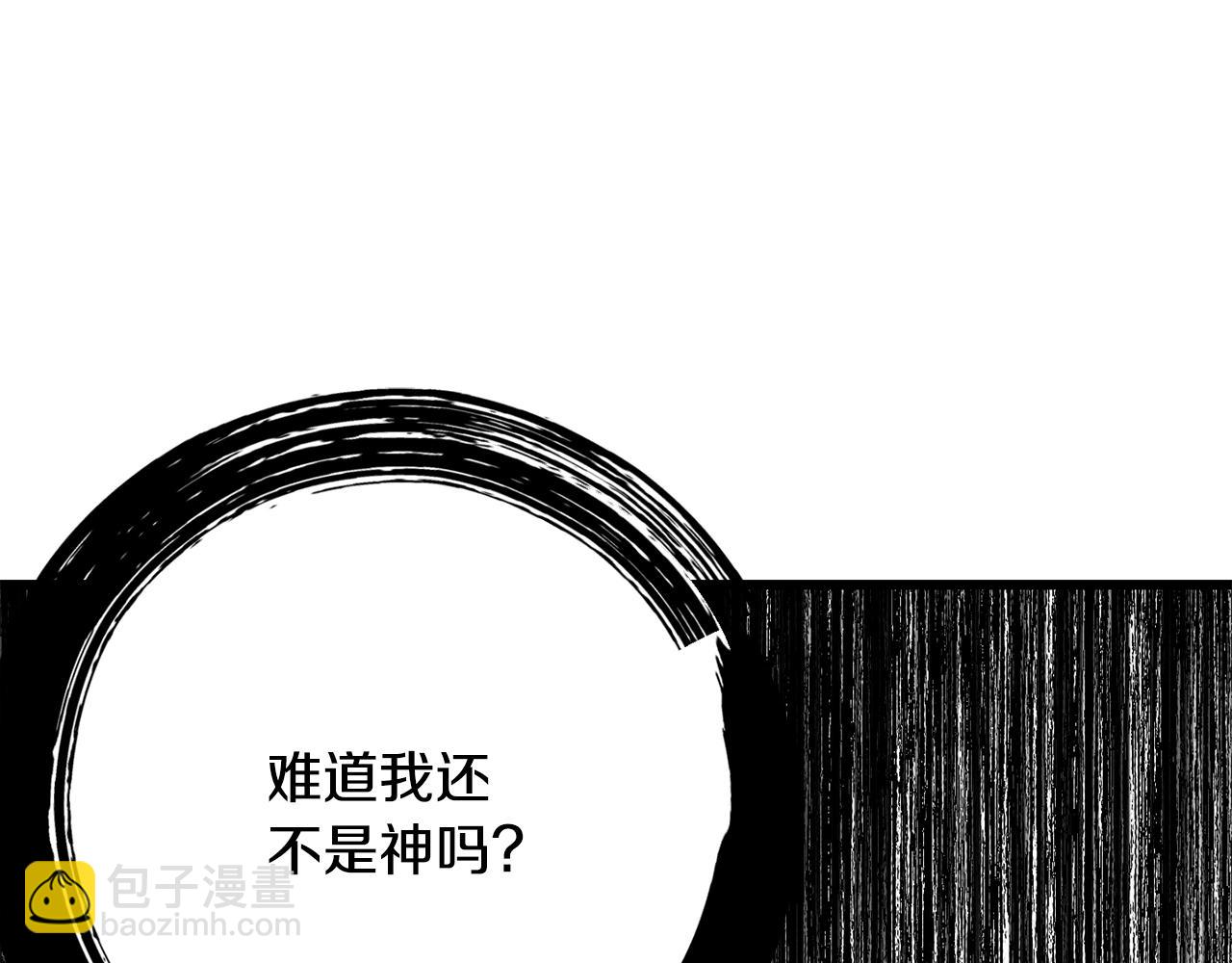 第212话 我将成为你们的神80