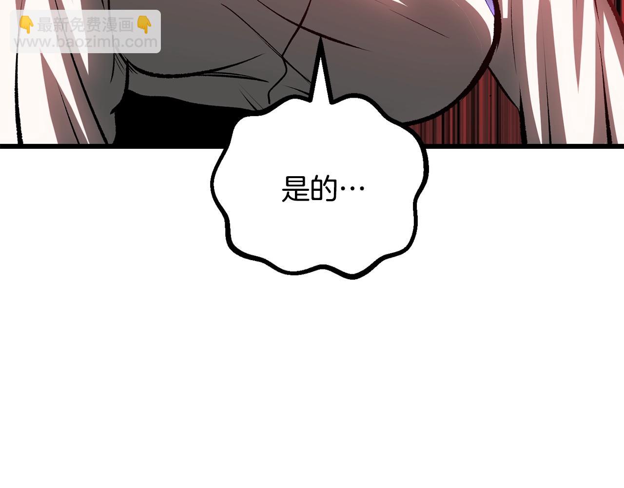 第212话 我将成为你们的神93