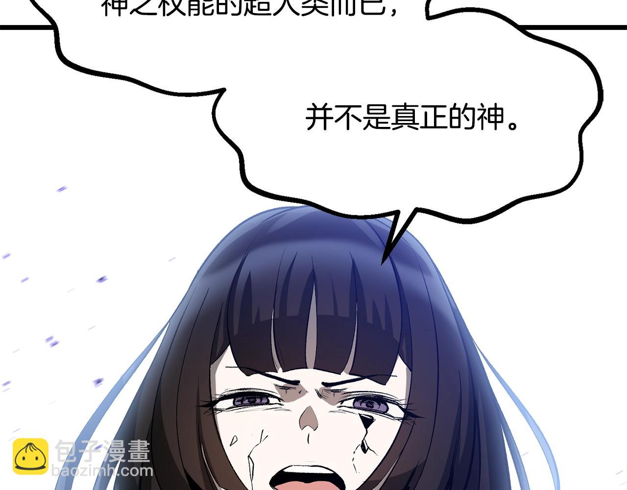 第212话 我将成为你们的神95