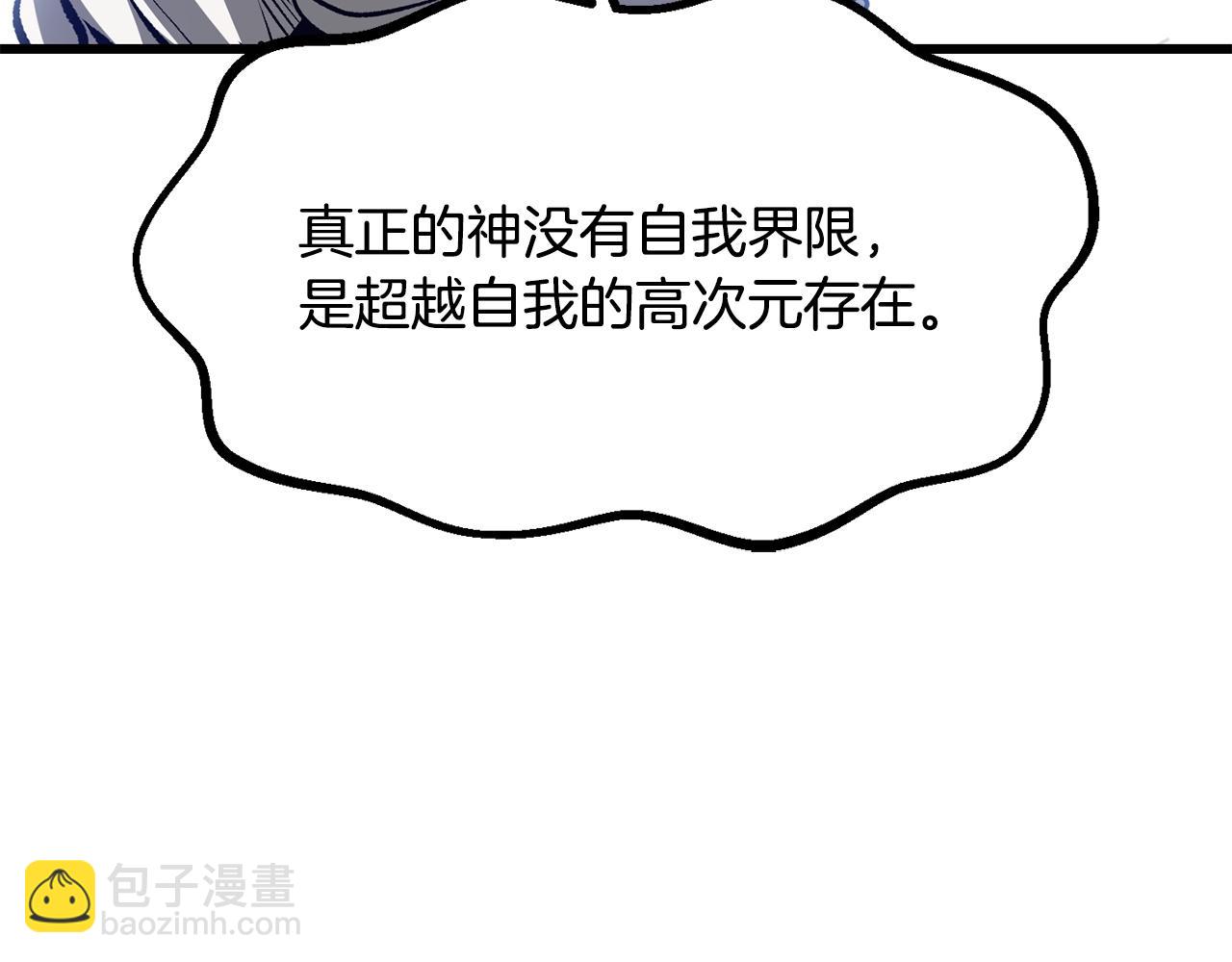 第212话 我将成为你们的神97
