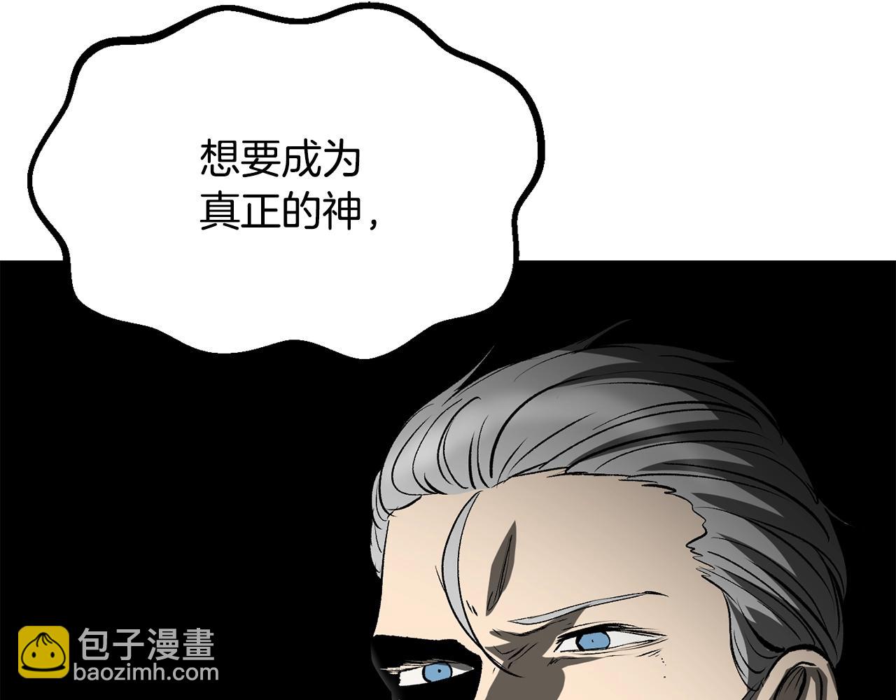 第212话 我将成为你们的神99