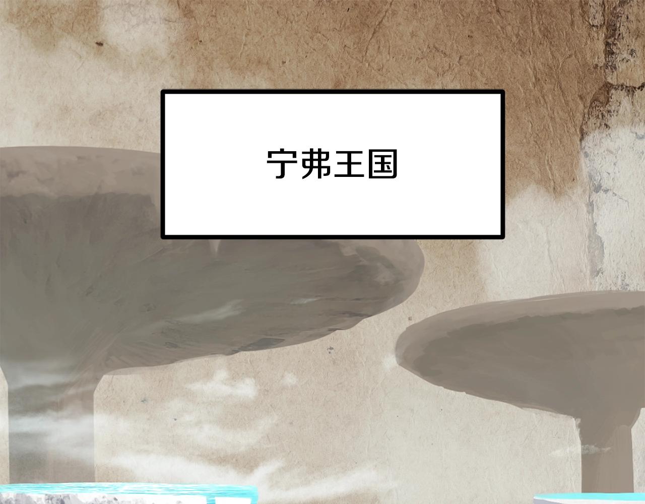 第216话 出师不利0