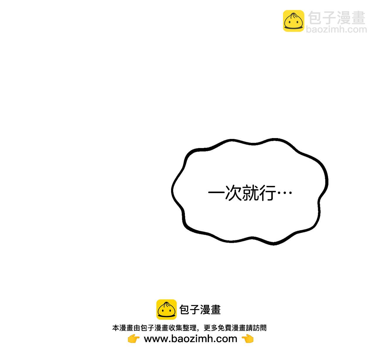 第216话 出师不利103