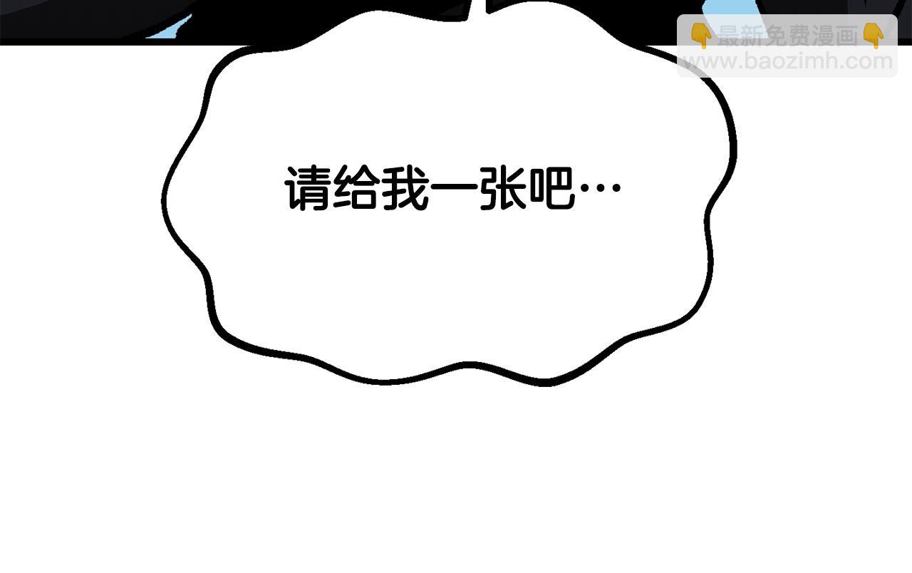 第216话 出师不利106