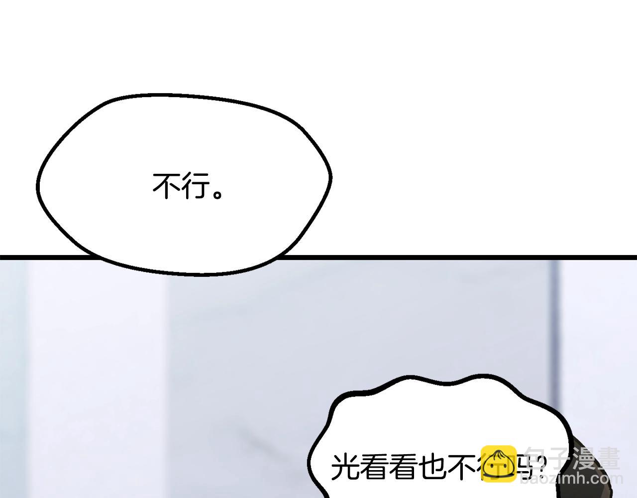 第216话 出师不利108