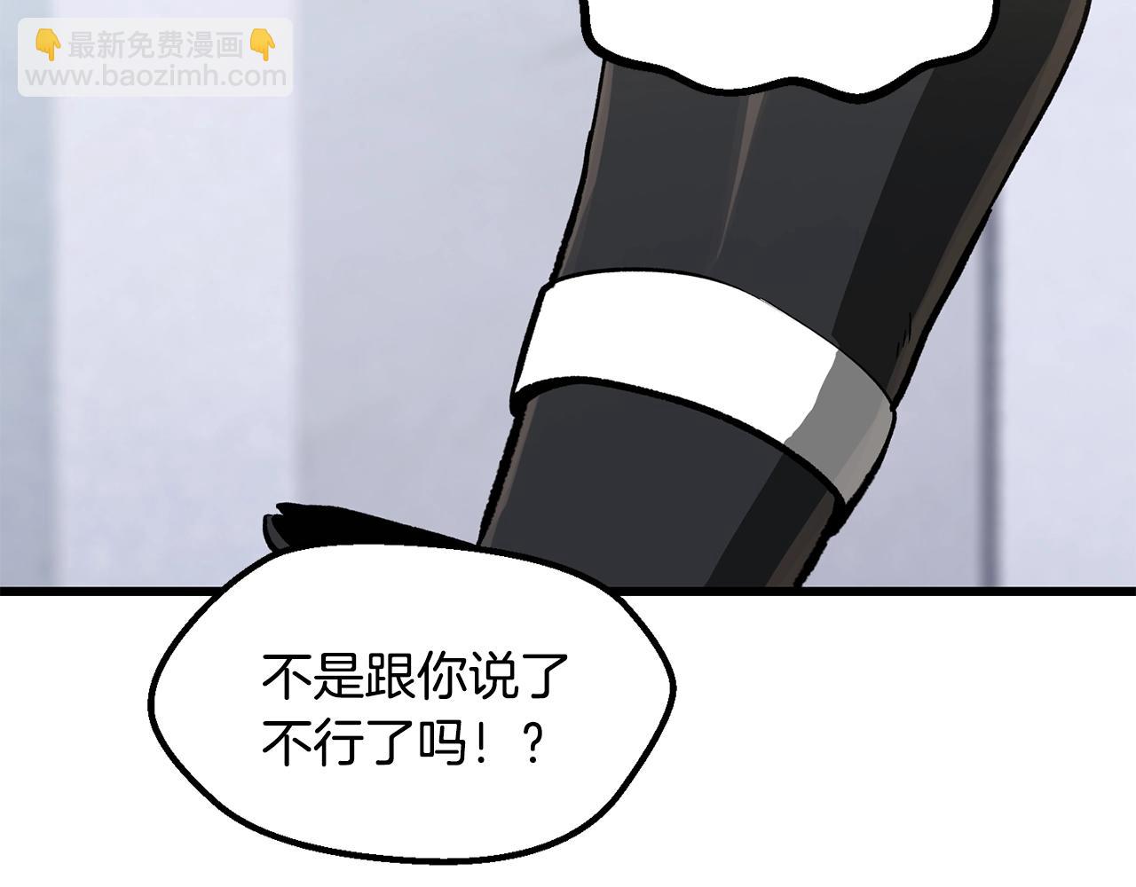 第216话 出师不利109
