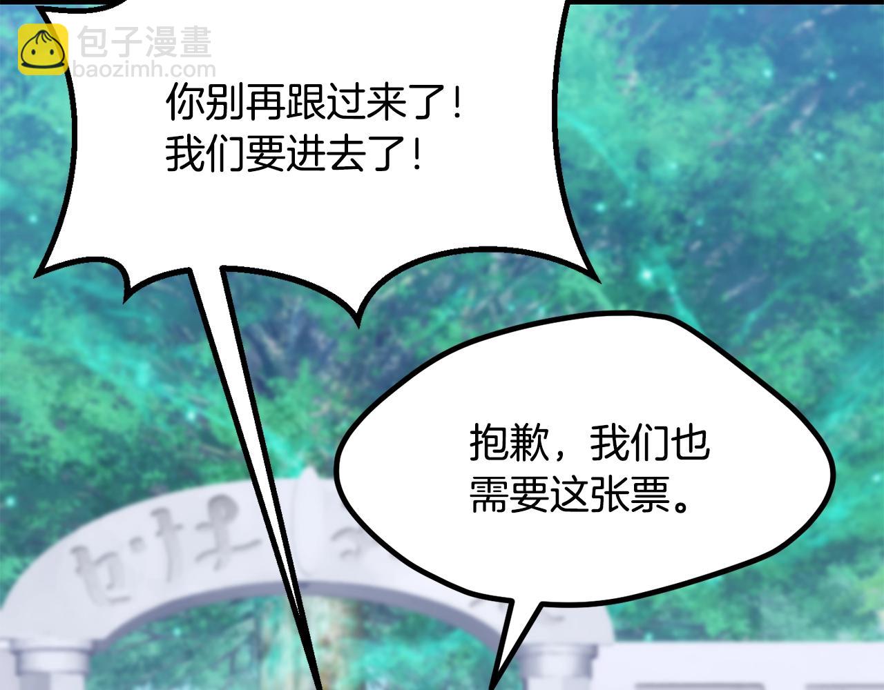 第216话 出师不利111