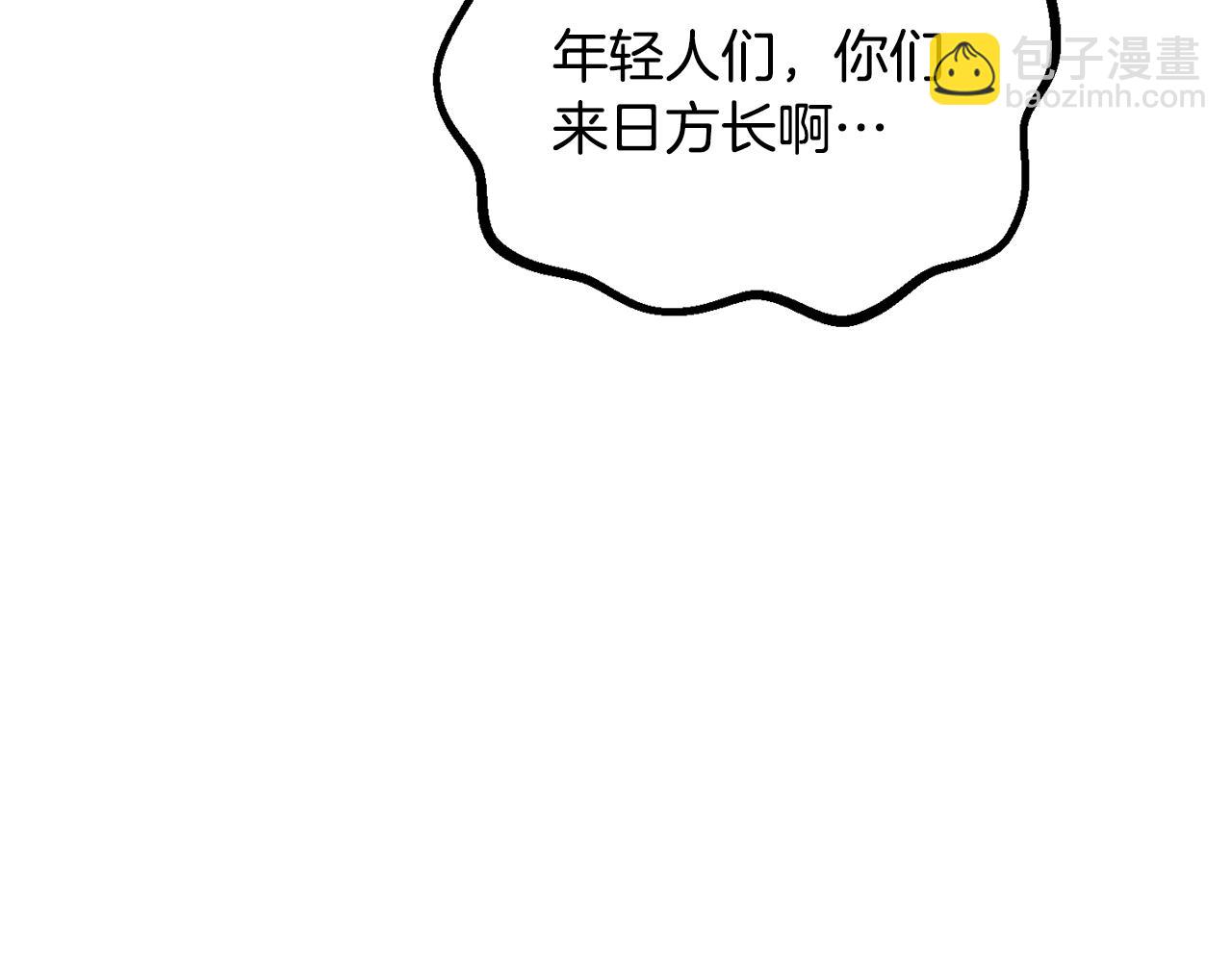 第216话 出师不利113