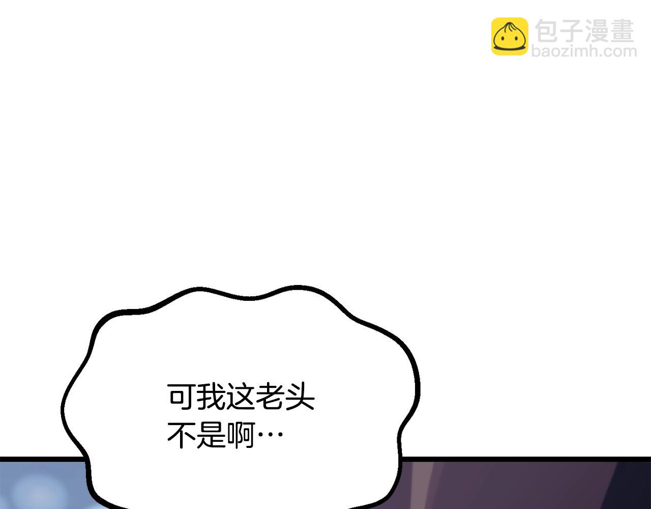 第216话 出师不利115