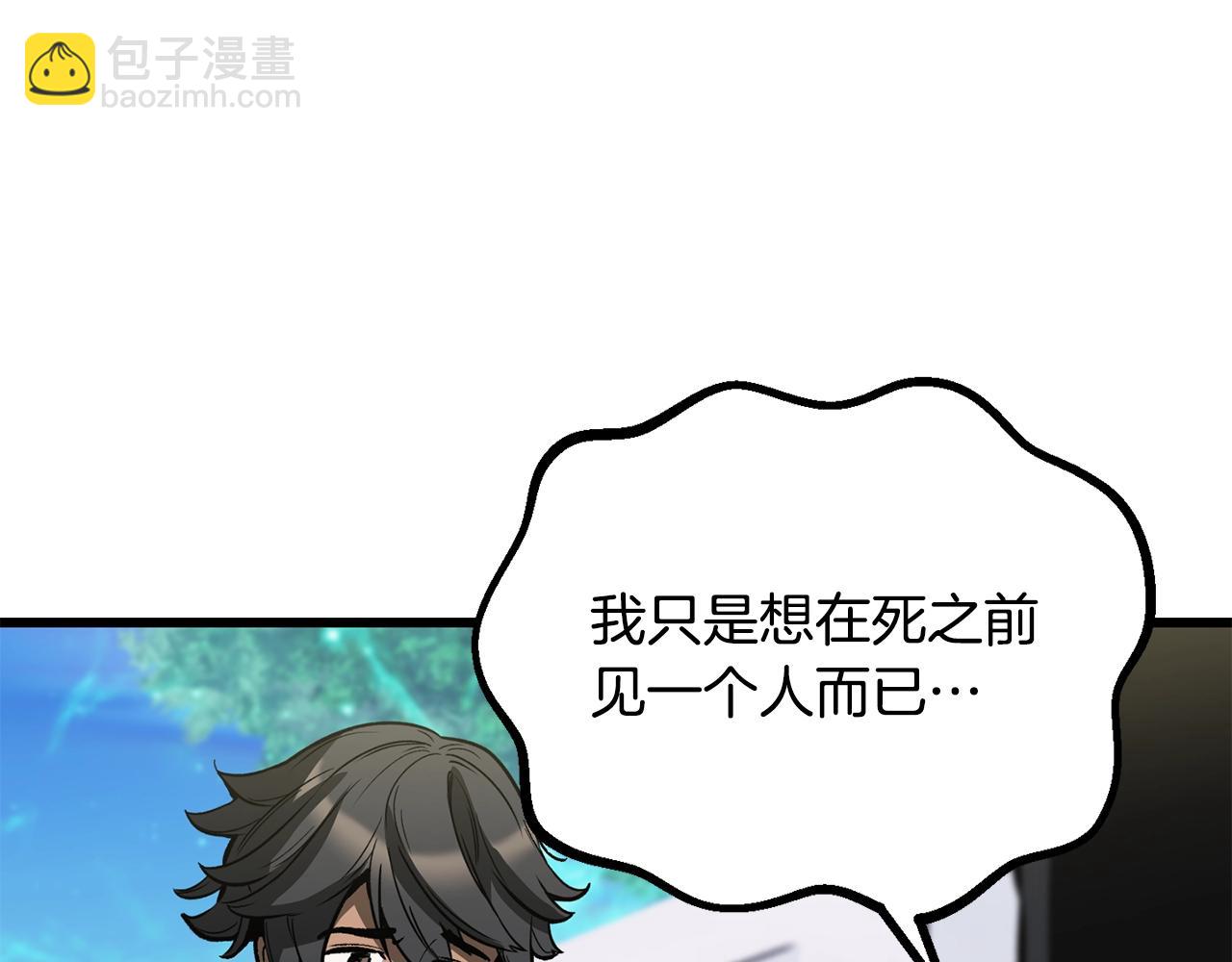 第216话 出师不利119