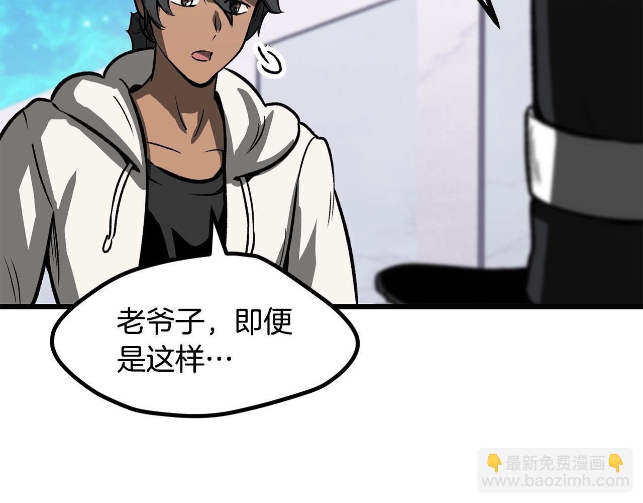 第216话 出师不利120